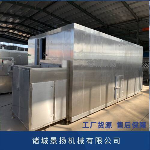 流态化速冻机 青豆毛豆玉米粒速冻设备 果蔬速冻机设备速食冷冻柜