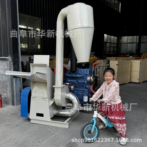 花生大豆秸秆粉碎机 种蘑菇玉米芯粉碎机 小树枝玉米秸秆粉碎机