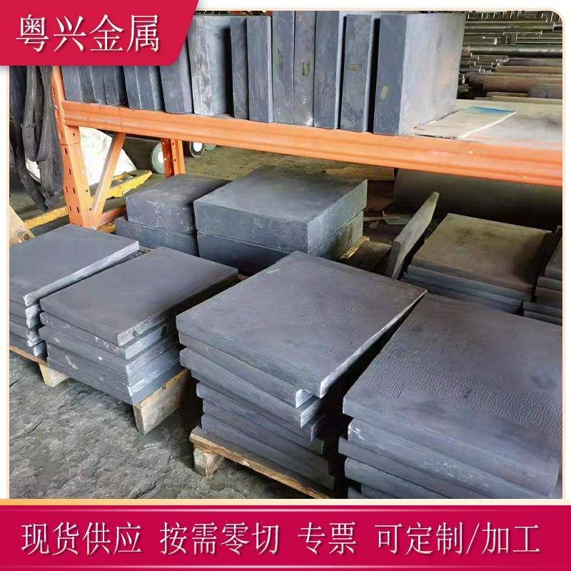 现货70MN无磁钢板5CR21 7MN15预硬生料高硬度HPM75无磁钢板材圆钢