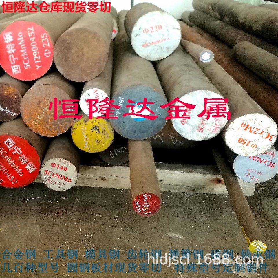 51CrV4 50CrV4弹簧钢16MnCr5 20MnCr5圆钢50CrVa ASTM6150弹簧钢