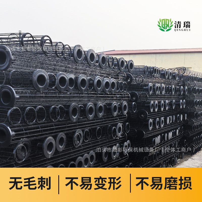 除尘骨布除尘器骨防锈除尘笼 除尘骨镀锌板笼防锈除尘骨架不锈钢