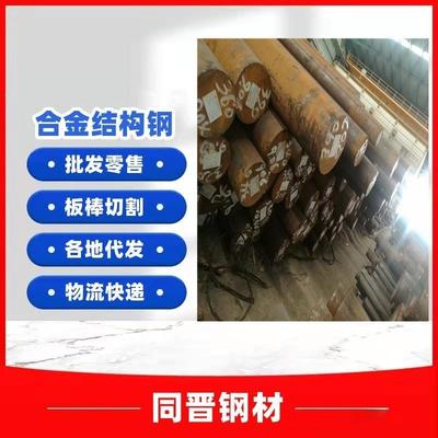 零发GCr15圆钢 GCR15轴承钢圆棒 优特钢棒材 锻圆切割下料