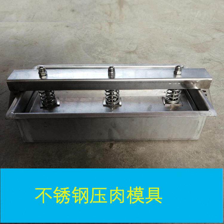 做牛砖冷冻盒 牛羊肉砖冷冻盘 两开压肉砖模具盒 三开牛砖盒