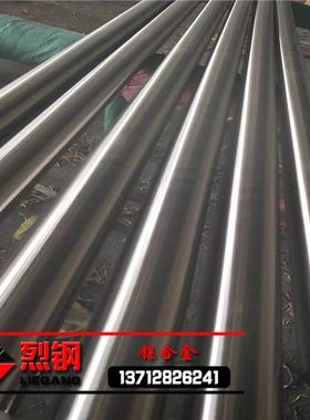 现货incoloy825高温合金 固溶incoloy825圆钢 2.4858镍铬合金棒