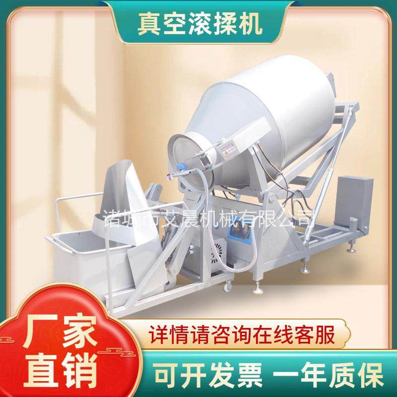 鸡柳牛肉呼吸式腌制机 牛羊鸡鸭肉快速腌制滚揉机 真空滚揉机,清洗/食品/商业设备,肉制品加工设备,淘宝优惠券,粉丝福利购,淘宝优惠卷