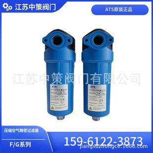 压缩空气气水分离器G3000EW/G3500EW/G4900EW除水精密过滤器