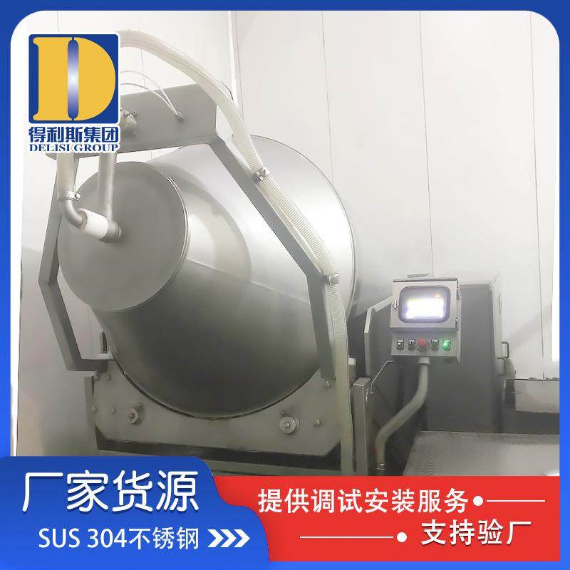 液压可倾式真空嫩化机 酱香牛腩腌制入味机 鸡腿腌制滚揉设备,清洗/食品/商业设备,肉制品加工设备,淘宝优惠券,粉丝福利购,淘宝优惠卷