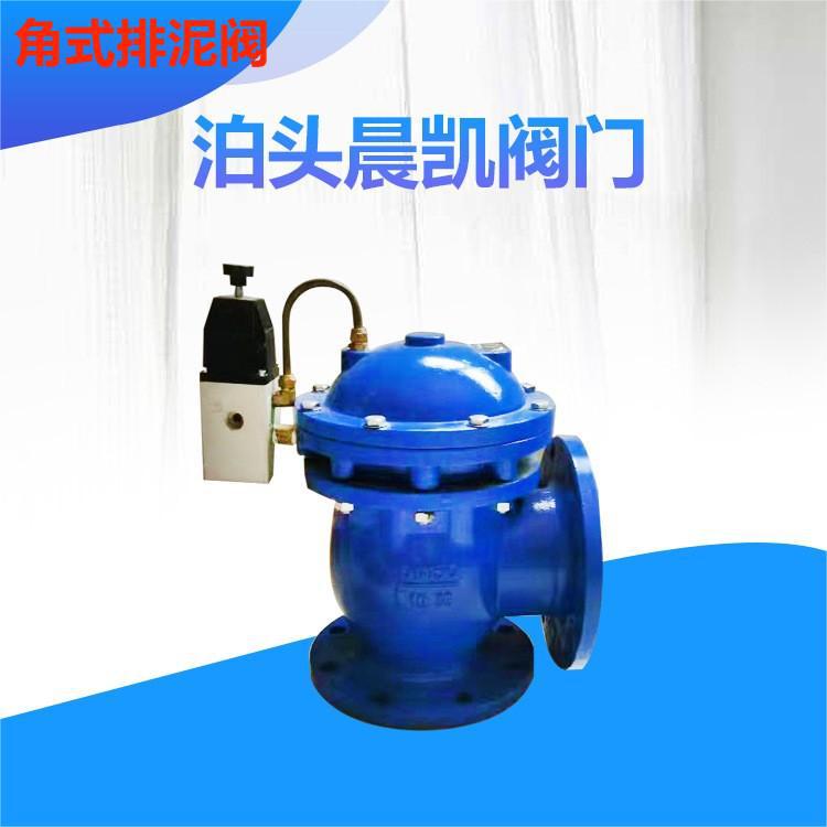 供应JM744球铁隔膜快开排泥阀 直角式手动加长杆排泥阀 质保一年
