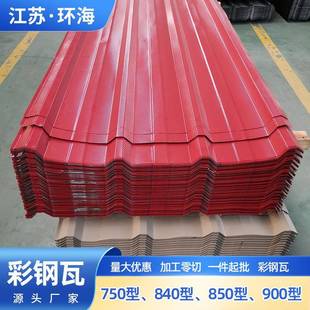 yx35-125-750型彩钢压型板瓦楞板 V125型墙面板彩钢板