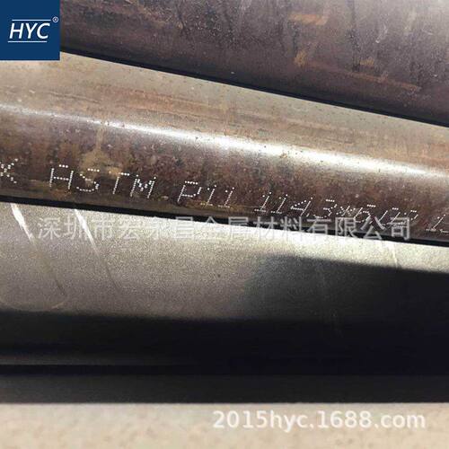 美标ASME SA335 P11合金钢管 无缝钢管 高压合金钢管 厚壁钢管