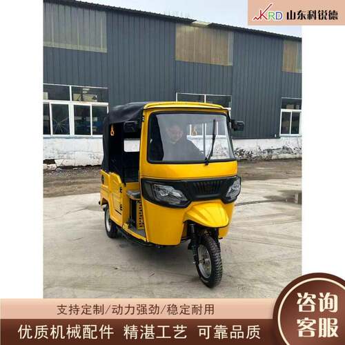 跨境出口  TUK-TUK 非洲热卖景区观光电动嘟嘟车  拉客营运三轮车