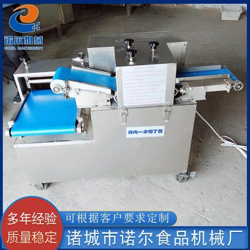 供应牛腱子肉切丁机 全自动鲜肉切丁机 羊肉加工切丁设备,清洗/食品/商业设备,肉制品加工设备,淘宝优惠券,粉丝福利购,淘宝优惠卷