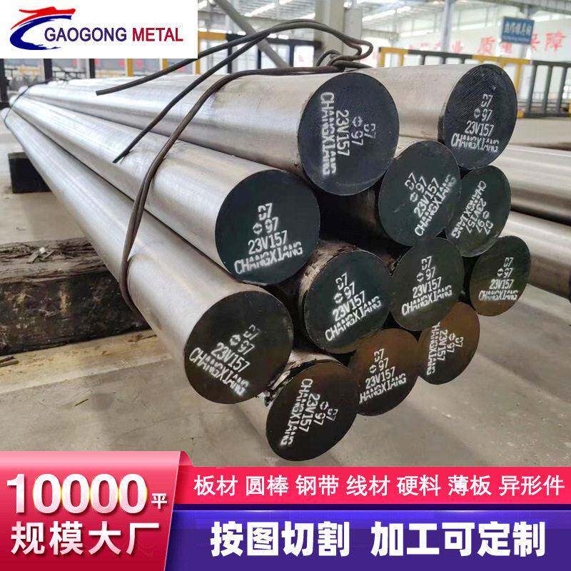 1095全硬弹簧钢片 1095碳钢板直销 钢条钢带 刀胚1095钢板材