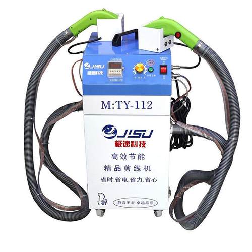 极速剪线机服装牛仔裤无刷电机剪线箱包双头吸剪线头机全自动专用