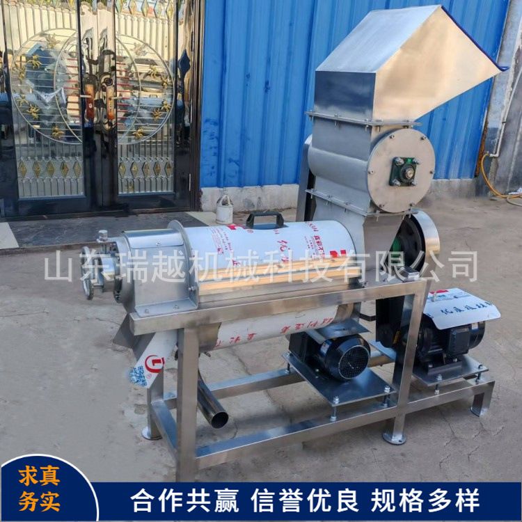 商用果蔬螺旋挤压机胡萝卜桑葚酸木瓜破碎挤汁大型工业生姜榨汁机