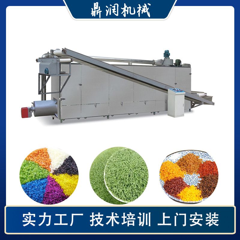 双螺杆即食营养米挤压膨化机0蛋白自热米饭生产线土豆米加工设备