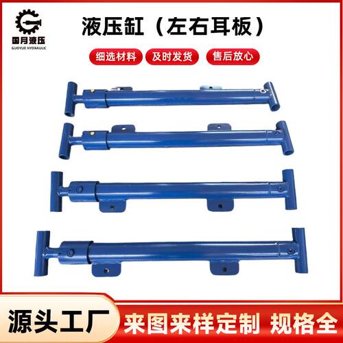 液压缸 左右耳版 厂家单双向耳环非标外贸CDH1重戴型液压油缸 MP5