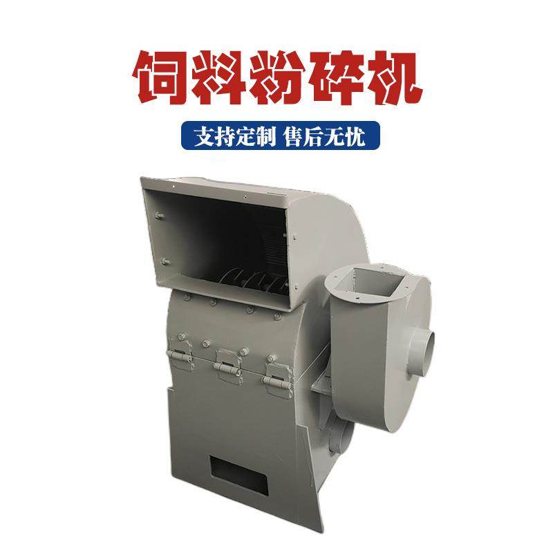 家用养殖小型中药材花生秧打碎机双进料口五谷杂粮锤片式粉碎机,机械设备,粉碎机,淘宝优惠券,粉丝福利购,淘宝优惠卷