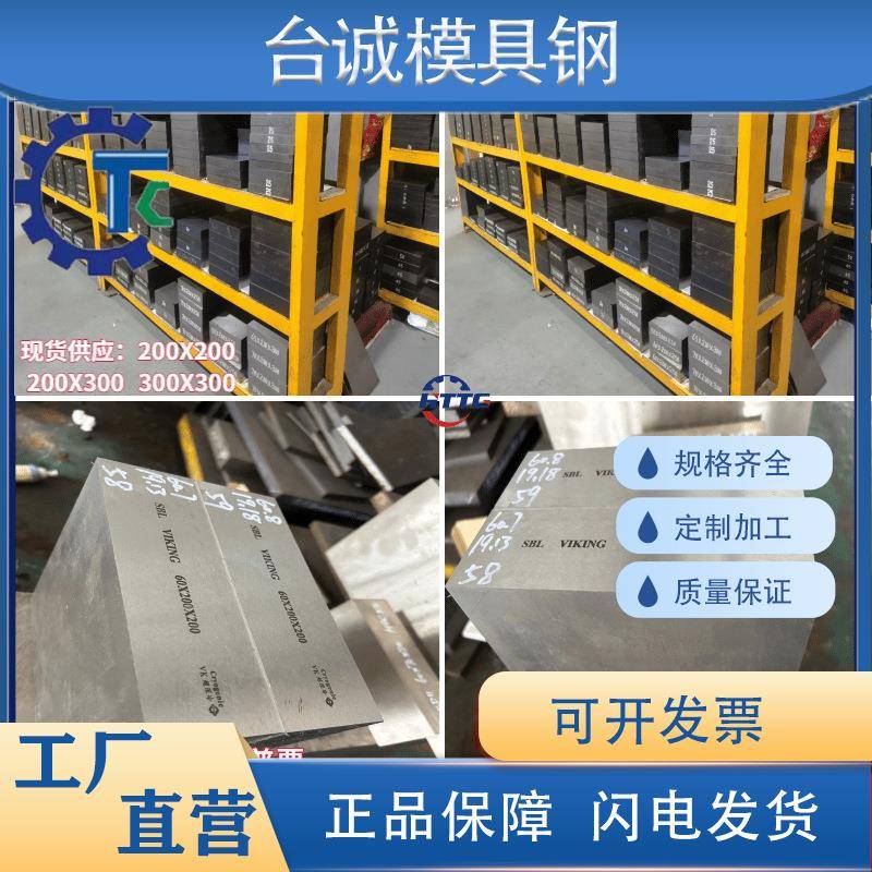 高速钢SKH-9/5/55/59圆钢 M2 M35 M42 圆棒 W6Mo5Cr4v2 6542