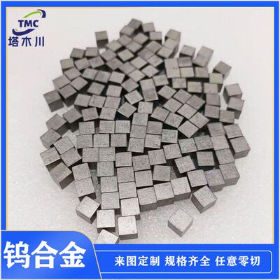 90钨镍铜配重质量块屏蔽罐用95钨镍铜挡板粉末烧结成型钨镍铜合金