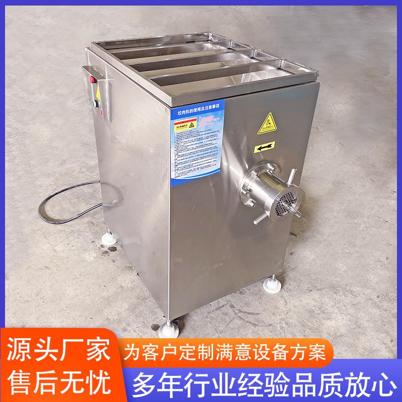 碎肉绞肉机设备 全自动冻肉绞肉机设备 养殖场用绞肉机 可咨询