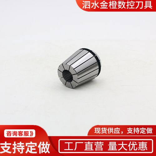 高精度合金ER筒夹 组合机床用ER弹性筒夹雕刻机铣刀数控弹簧夹头