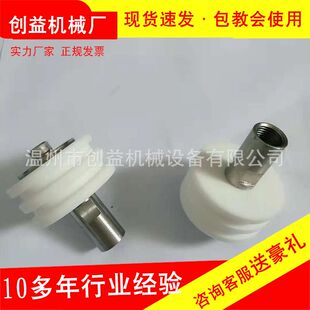 四氟乙烯活塞不锈钢芯体链接膏体液体灌装机配件灌装机活塞头耐磨