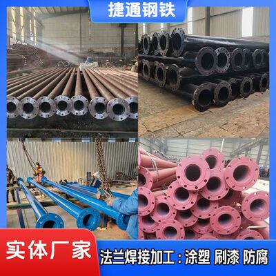 捷通内衬不锈钢法兰涂塑复合短管外涂塑内衬不锈钢复合钢管厂