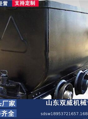 厂家供应矿用1吨材料车MLC-2煤矿用材料车 型号齐全 支持定做