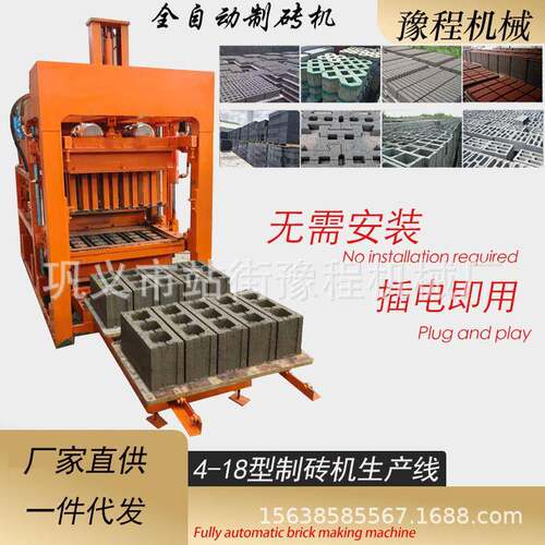 全自动智能液压制砖机生产线建筑用打砖设备brick mouldr machine