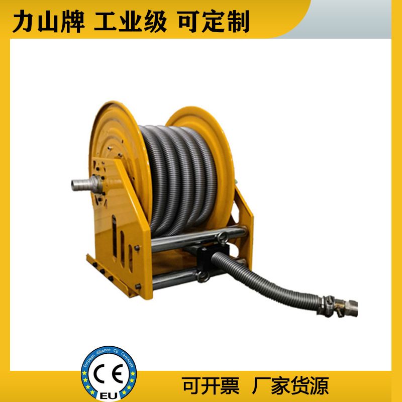 吸尘器卷管器空气软管高压气管收纳盘工业液压气管除尘卷盘力山