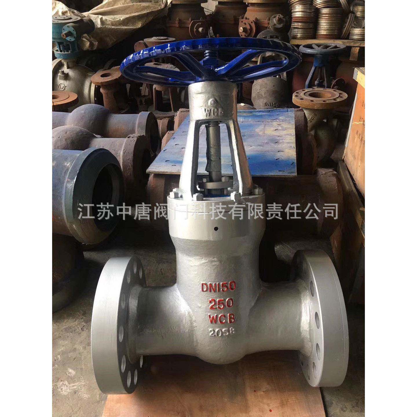 Z41Y-250C电站自密封法兰闸阀 压铸钢闸阀 DN150 蒸汽法兰闸阀