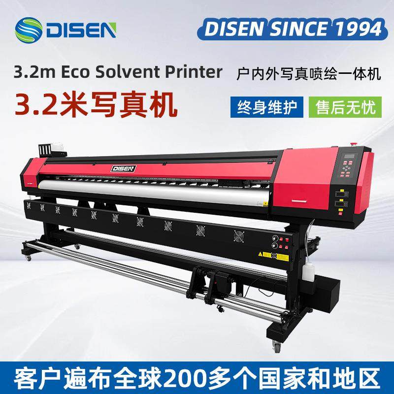 大型宽幅广告3.2米3302户外写真机喷绘机 双喷头广告喷绘写真机,机械设备,印刷设备,淘宝优惠券,粉丝福利购,淘宝优惠卷