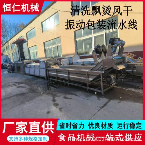 全自动巴氏杀菌流水线酱菜螺蛳粉年糕豆干软包装巴氏杀菌流水线