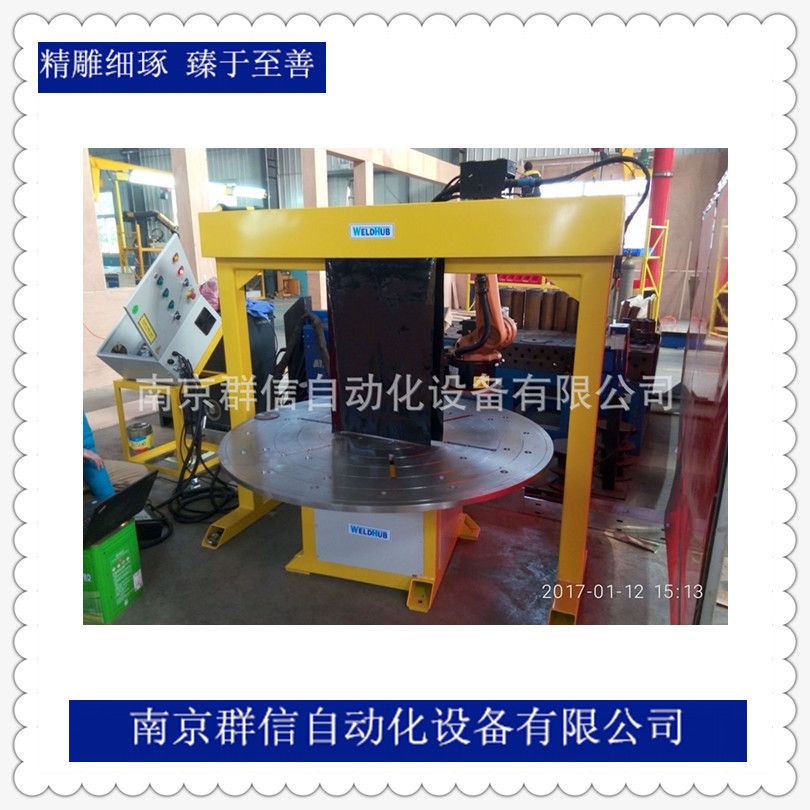 江苏南京群信机械手配套用外部轴高精度伺服转台宁波杭州温州合肥