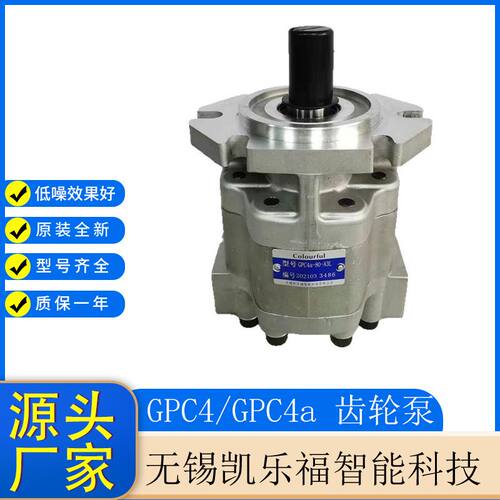 威格士系列齿轮泵GPC4-40 GPC4-50起重机油泵 工程机械油泵