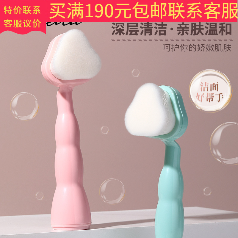 C0353拉美拉手动单面净颜美肌洁面刷柔清洁软刷毛洁面仪洗脸刷