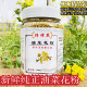 包邮 大颗粒高纯度食用500g 新鲜油菜花粉天然蜂花粉正品 得蜂苑当季