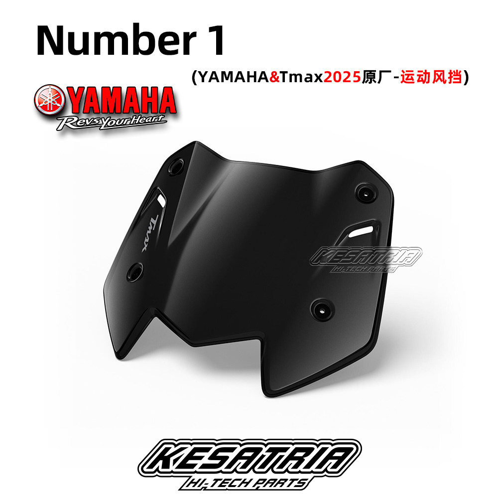 原厂进口前挡风玻璃TMAX560新款