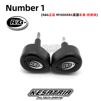 R&GM1000XR/S1000XR防摔球