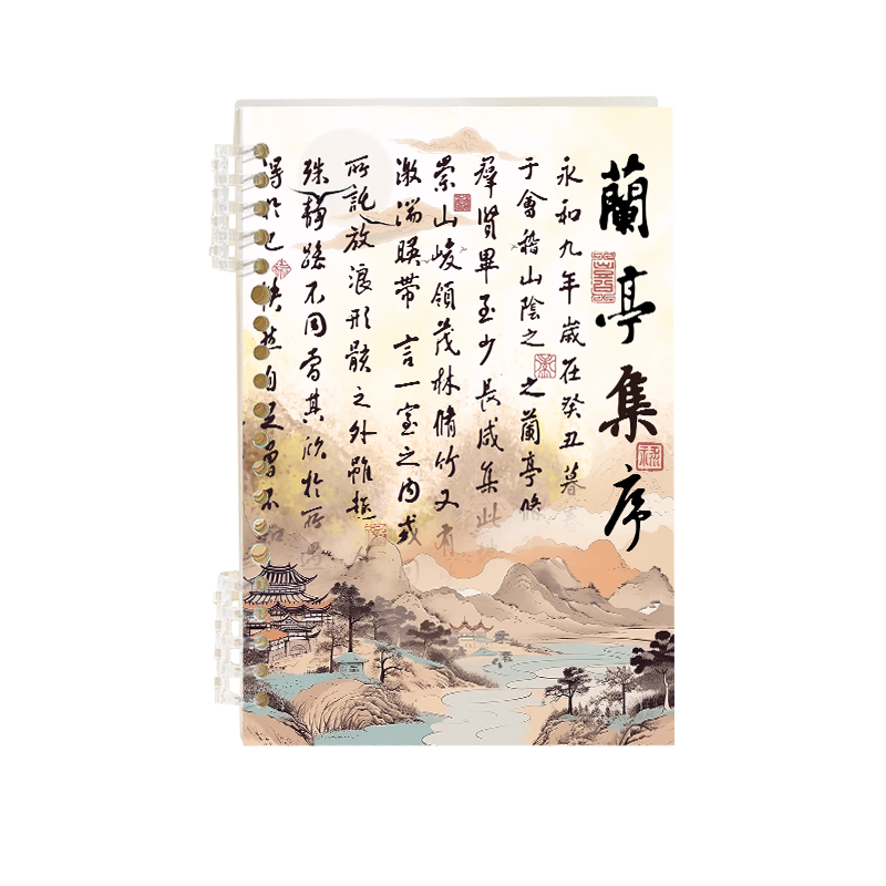学生不硌手活页本古风诗词笔记本ins高颜值记事本可拆卸替换芯A5网格横线空白手账本B5大学生考研本PVC封面