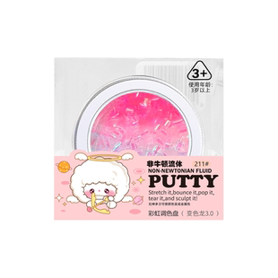 液态玻璃泥史莱姆儿童安全无毒非牛顿流体解压变色弹跳泥减压彩色泥黏土玩具网红捏捏乐拉丝水晶泥硅胶橡皮泥