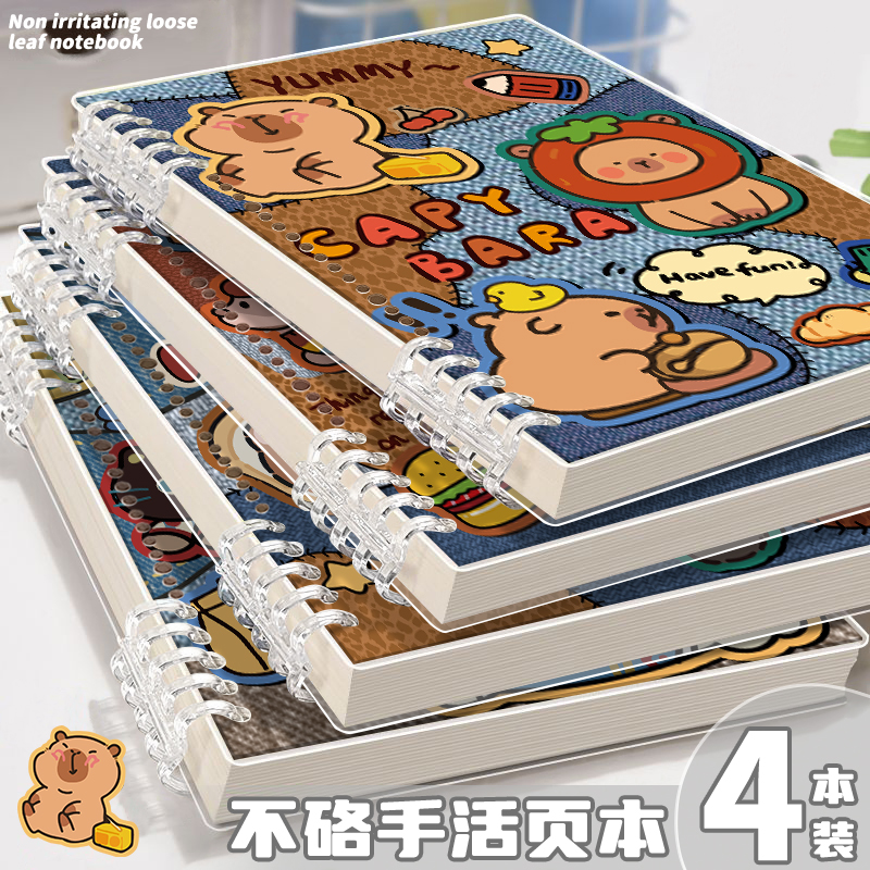 酷酷牛仔笔记本学生不硌手活页本