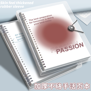 色彩光晕高颜值笔记本不硌手加厚活页本铁孔可拆卸记事本B5网格空白手账本初高中生考研日记本课堂横线作业本