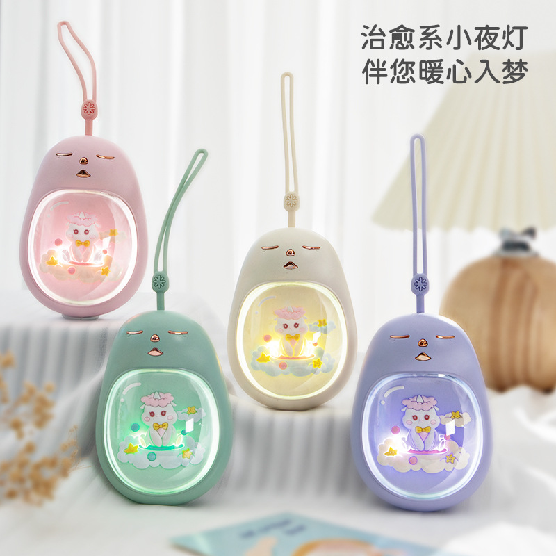 独角兽七彩暖手宝USB充电