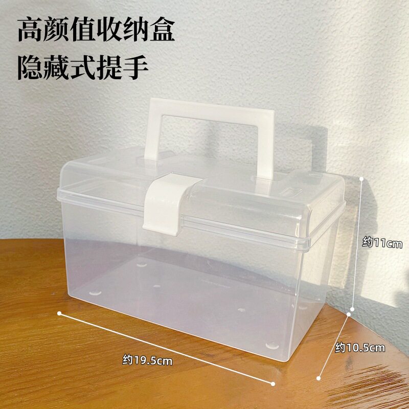 家用透明大容量防尘首饰收纳盒