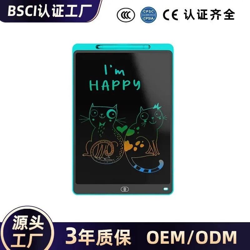 儿童画板液晶手写板电子写字板可擦写家用小黑板绘画画涂鸦板玩具