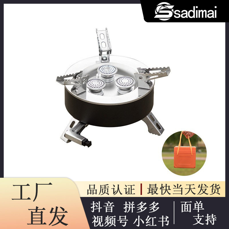户外露营专用猛火燃气灶具五星