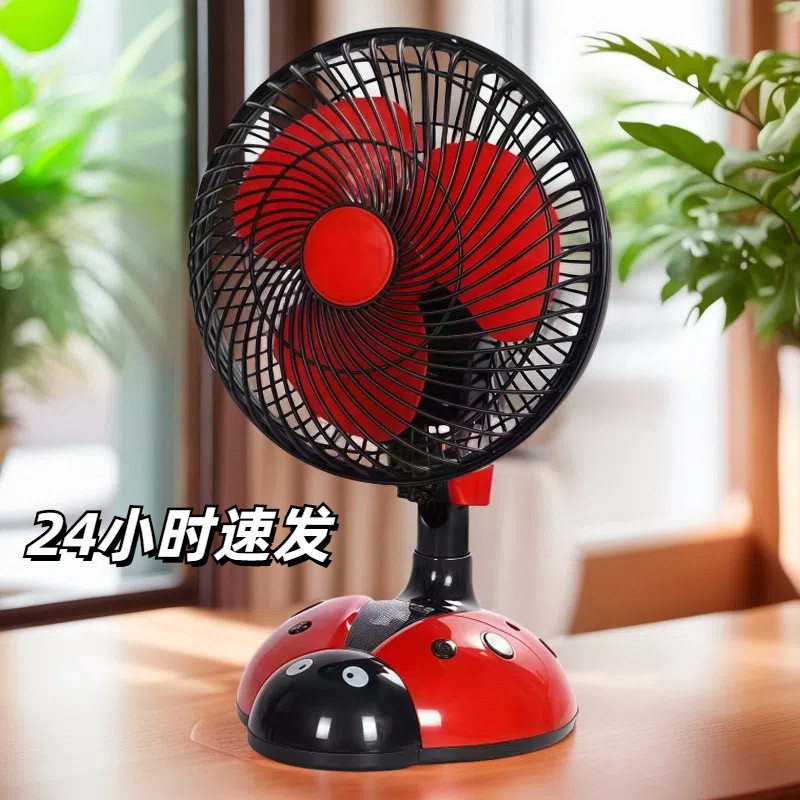 摇头卡通电风扇|学生宿舍床头小