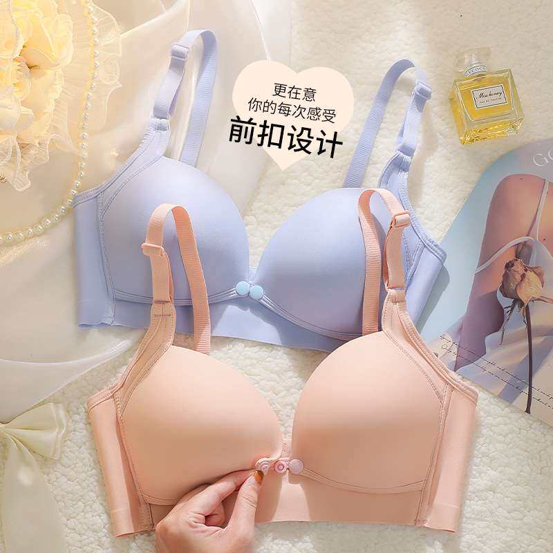 哺乳文胸孕妇前开扣聚拢防下垂